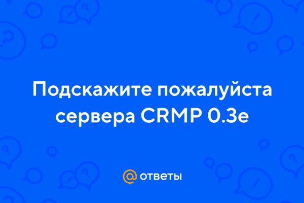 Кракен даркнет только через тор скачать