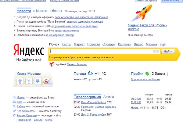 Кракен площадка vk2 top
