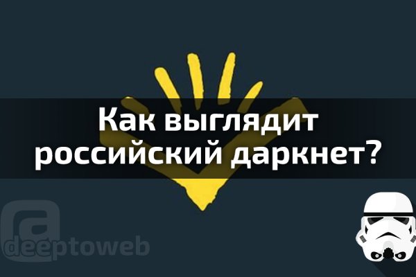 Kraken clear ссылка
