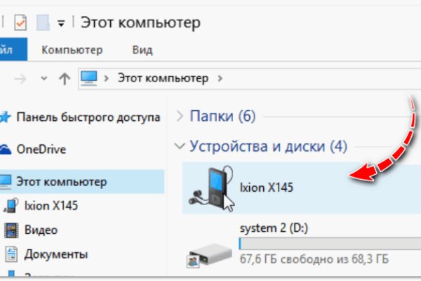 Кракен мефедрон