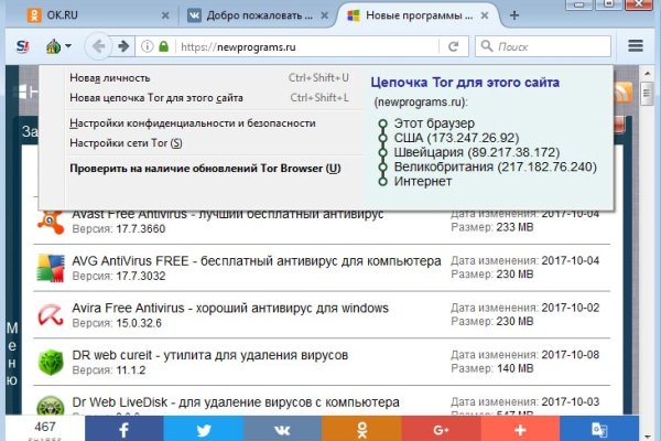 Что продает кракен