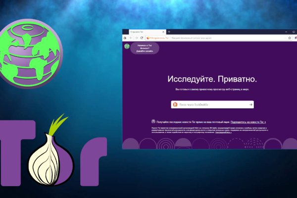 Не работает сайт kraken