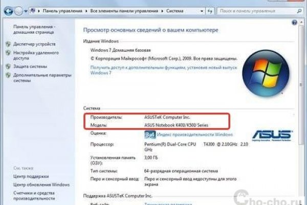 Что такое кракен магазин