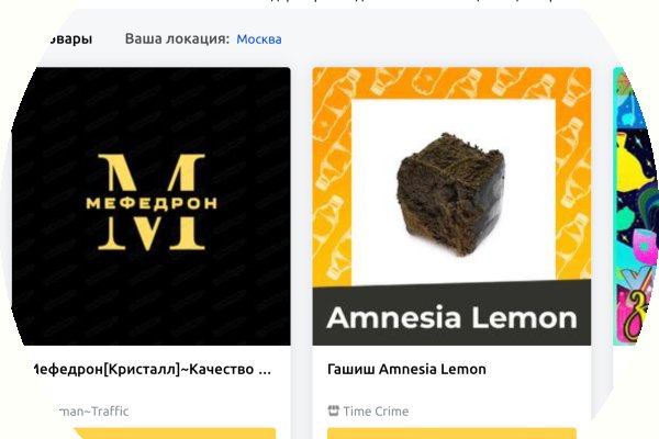 Нарко магазин кракен