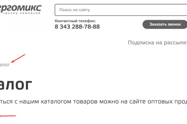 Кракен маркетплейс реклама текст