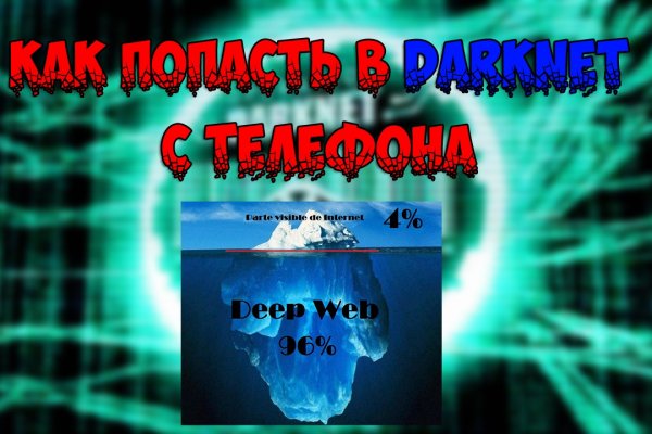 Что за маркетплейс кракен