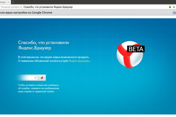 Как найти актуальную ссылку на кракен