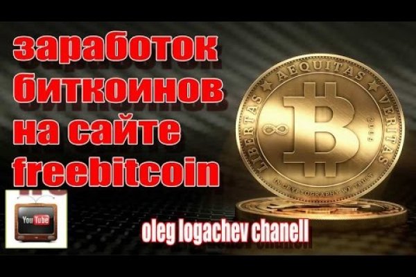 Кракен маркетплейс вход