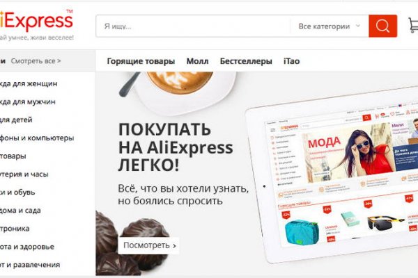 Кракен безопасный вход