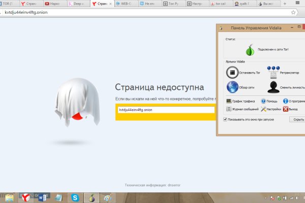 Kraken cc ссылка
