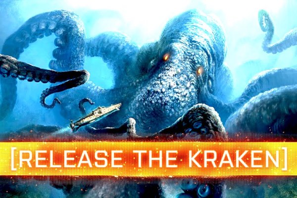 Актуальная ссылка на кракен kraken