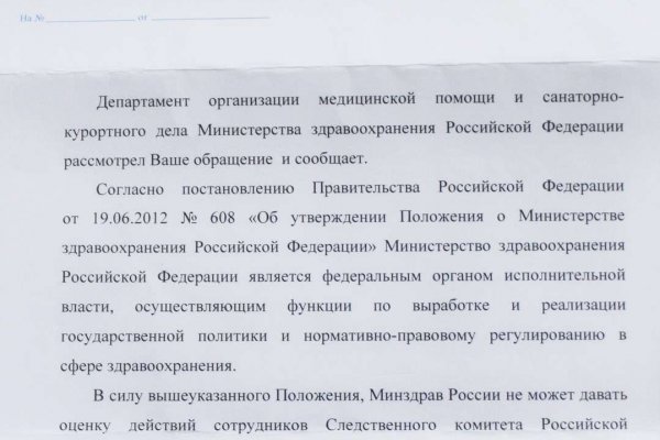 Кракен ссылка что это