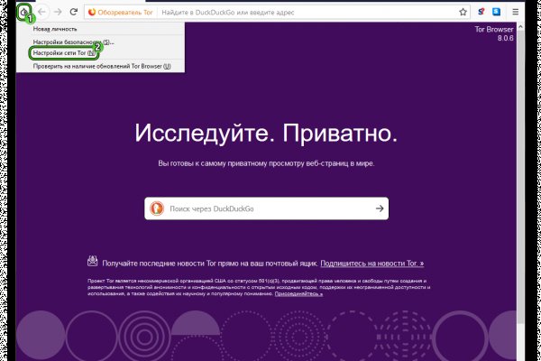 Какой нужен тор чтоб зайти в кракен