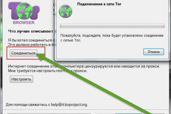 Kraken darknet зеркала кракен обход