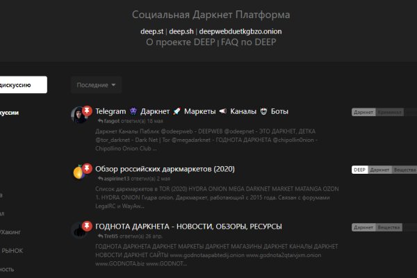 Ссылка на кракен тор kr2web in