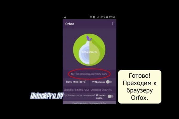 Можно ли зайти на кракен через обычный браузер