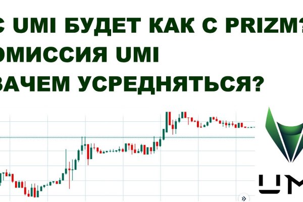 Кракен вход магазин