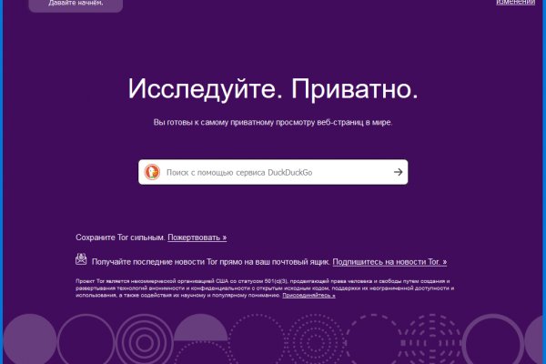Зайти в кракен