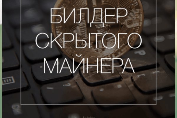 Кракен даркнет текст