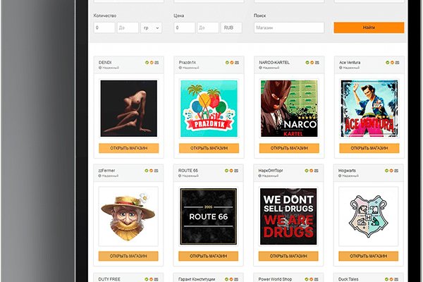 Восстановить аккаунт на кракене