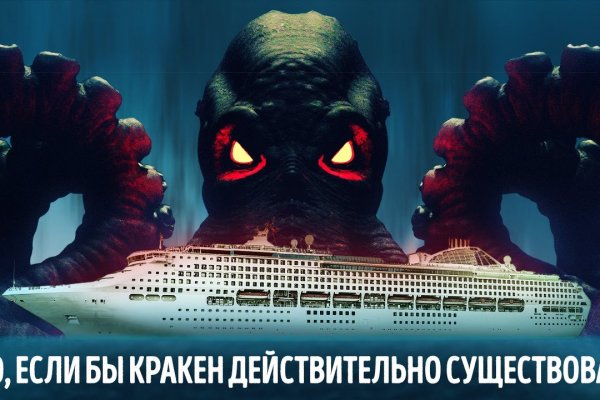 Ссылка кракен kraken torion net