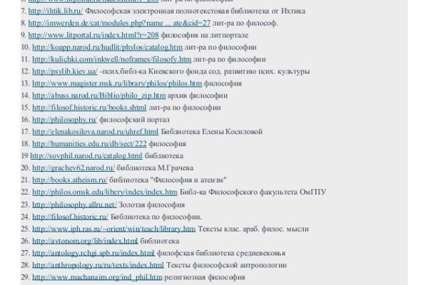 Кракен маркет даркнет только через торг