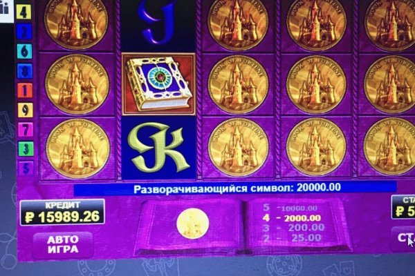 Kraken com зеркало