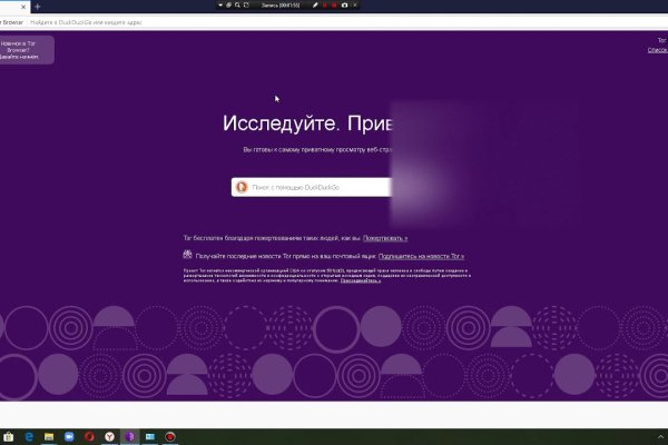 Кракен официальный сайт онион