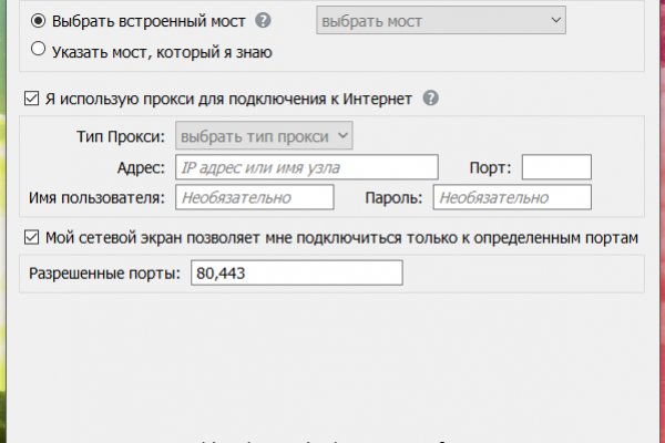 Кракен работает
