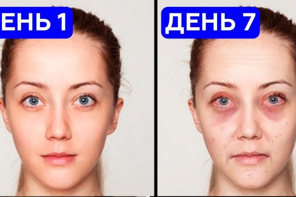 Кракен вход на сайт