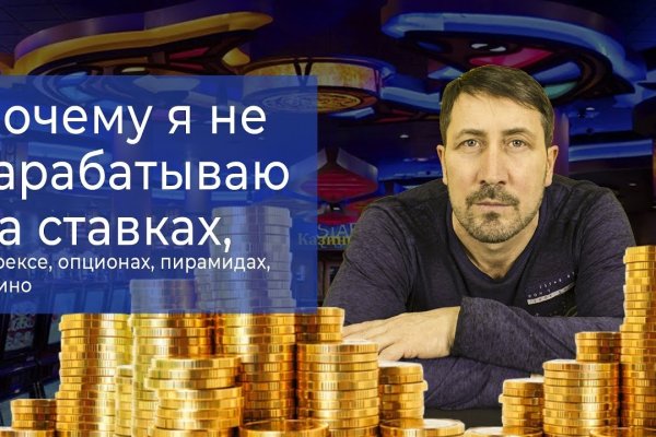 Как зайти на кракен дарк