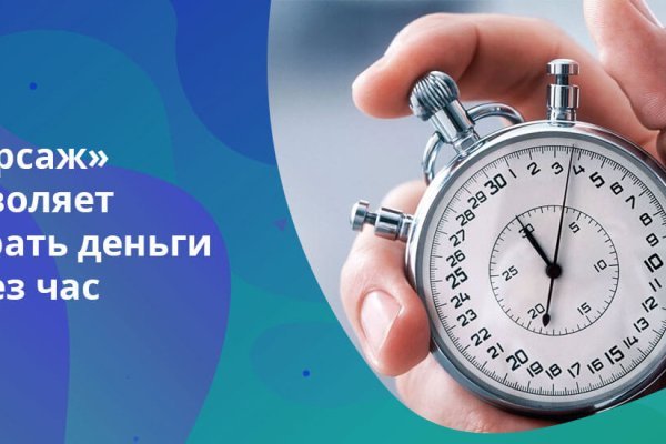 Модератор на кракене
