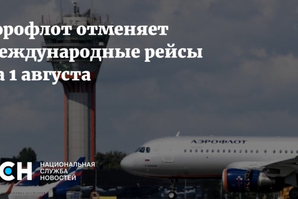 Кракен сайт пользователь не найден