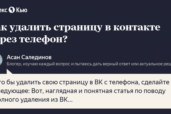 Что вместо гидры