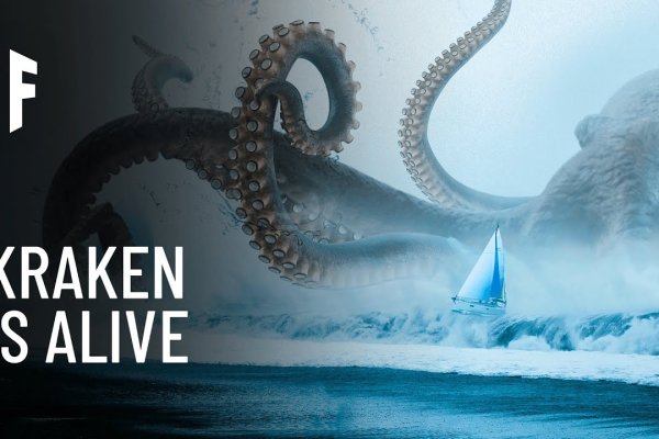 Kraken маркетплейс официальный