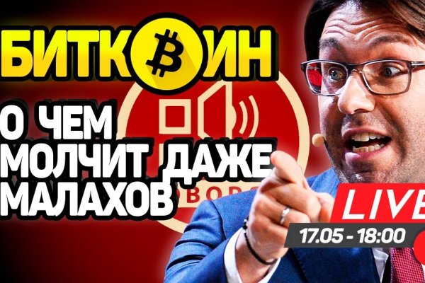 Кракен не работает