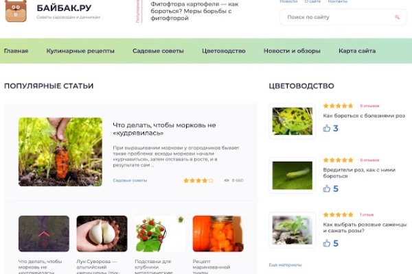 Кракен рабочий сайт