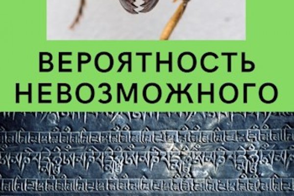 Кракен перейти