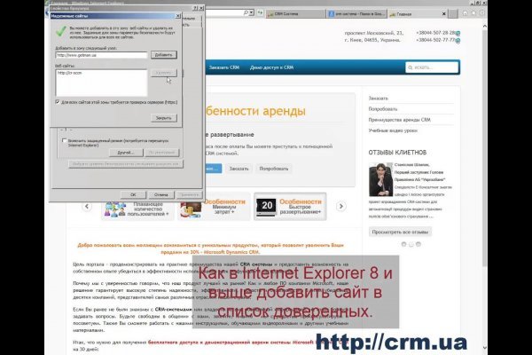 Кракен вход