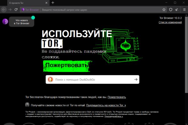 Kraken что это за сайт