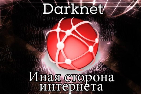 Маркетплейс кракен kraken