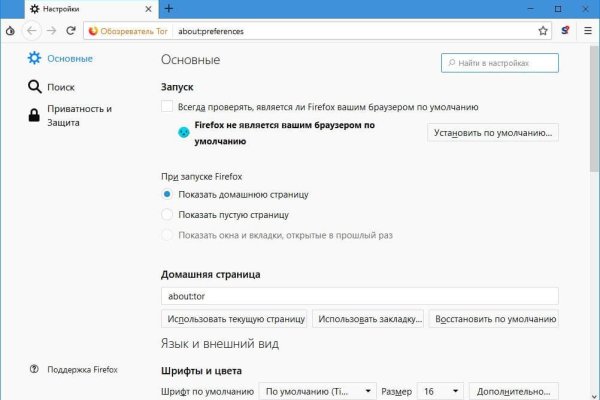 Кракен маркет даркнет speed up