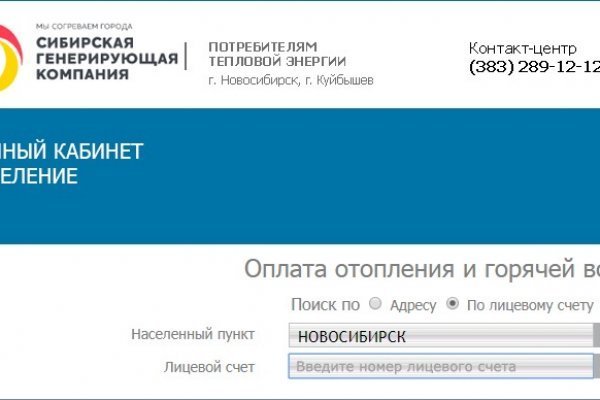 Kraken даркнет что это
