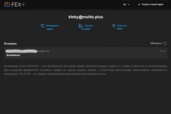 Даркнет официальный сайт вход
