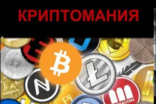 Ссылка на кракен 2krnmarket