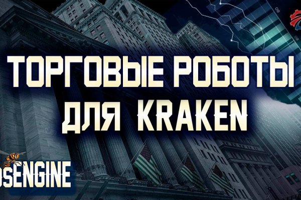 Кракен даркнет войти