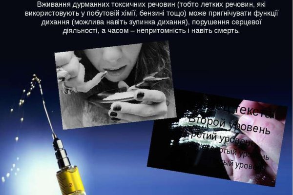 Заказать даркнет