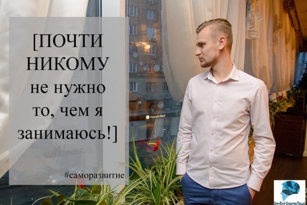 Кракен тор