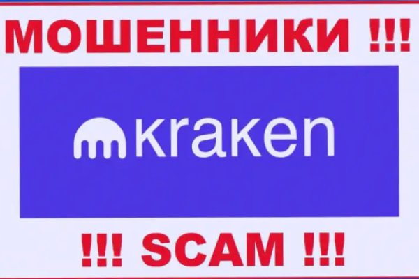 Проверенная ссылка кракен