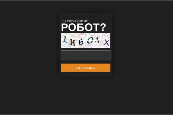 Что такое кракен тор